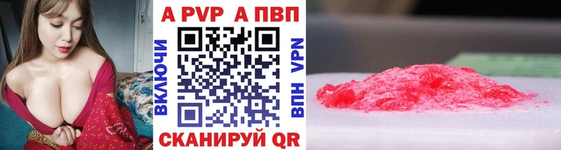 Виды наркоты Плёс Альфа ПВП  Кодеин  Героин  Конопля  Галлюциногенные грибы  МЕФ 