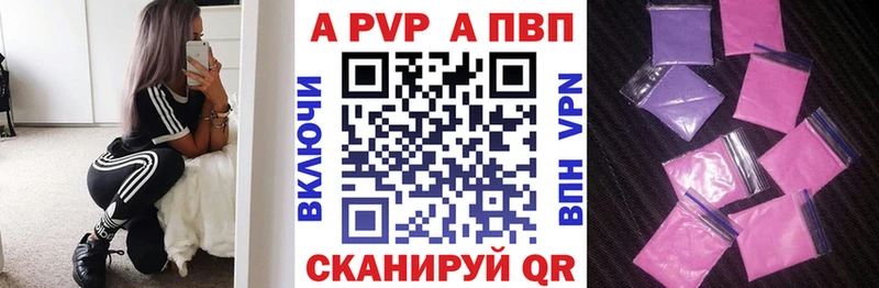 А ПВП мука  мориарти какой сайт  Плёс 