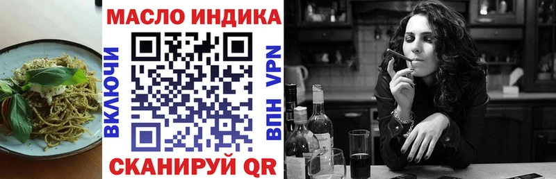 Cannafood марихуана  Плёс 