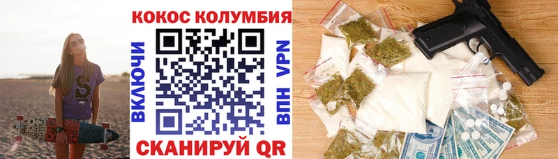 КОКАИН 99%  где купить наркотик  блэк спрут ТОР  Плёс 