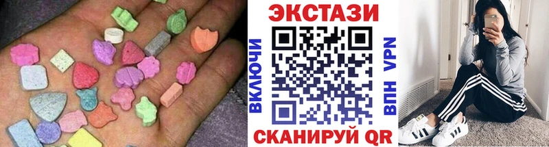 Экстази Philipp Plein Плёс