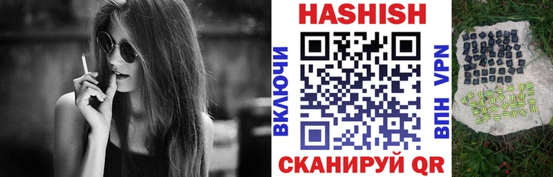 Гашиш хэш  сколько стоит  Плёс 