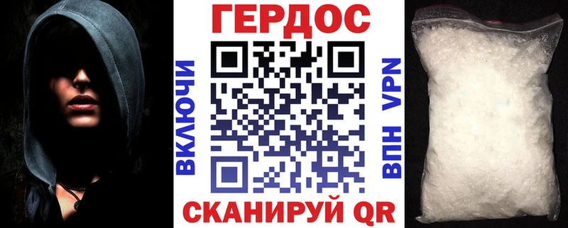 ГЕРОИН гречка  Плёс 