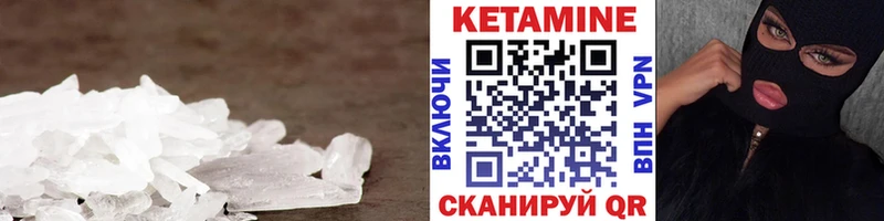 где купить наркотик  Плёс  КЕТАМИН ketamine 