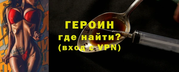 гидра Белокуриха