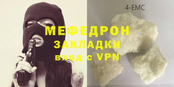 гидра Белокуриха