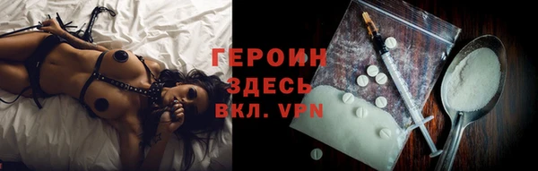 гидра Белокуриха
