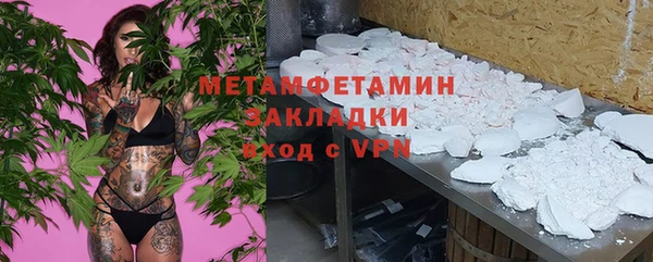 гидра Белокуриха