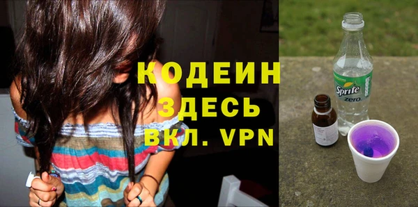 гидра Белокуриха