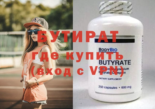 гидра Белокуриха