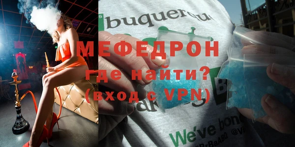 mdpv Рославль