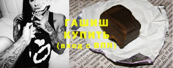 гидра Белокуриха