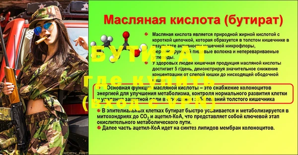 jwh Беломорск