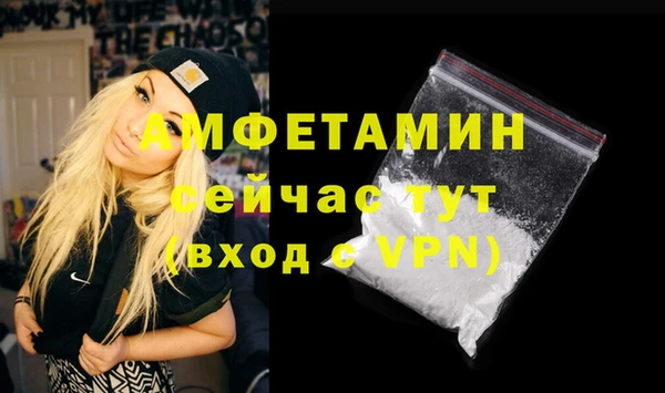 гидра Белокуриха