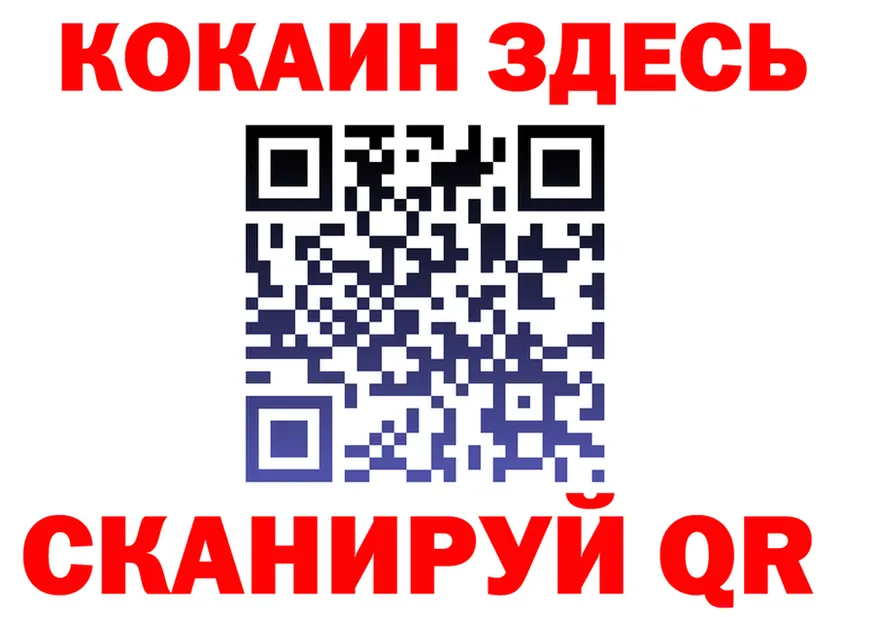 МЯУ-МЯУ мука ТОР это МЕГА Плёс