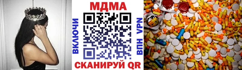 где продают наркотики  Плёс  MDMA crystal 