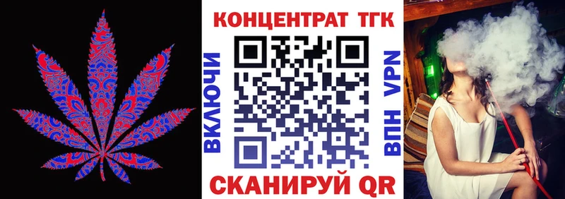 Дистиллят ТГК гашишное масло  Плёс 