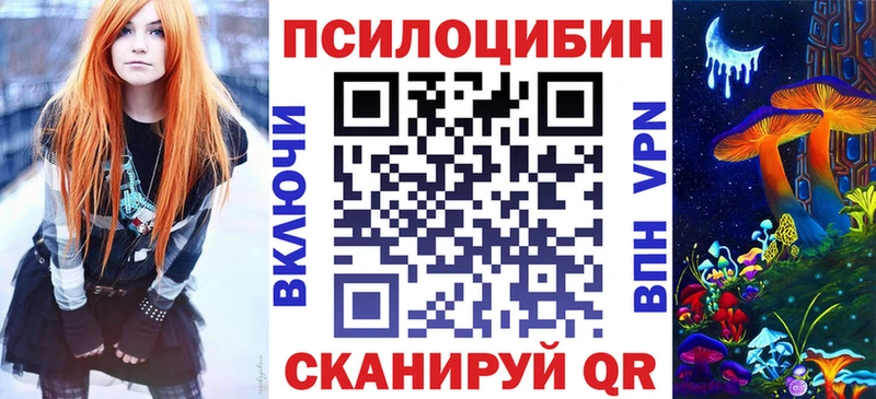 Псилоцибиновые грибы Magic Shrooms  Плёс 